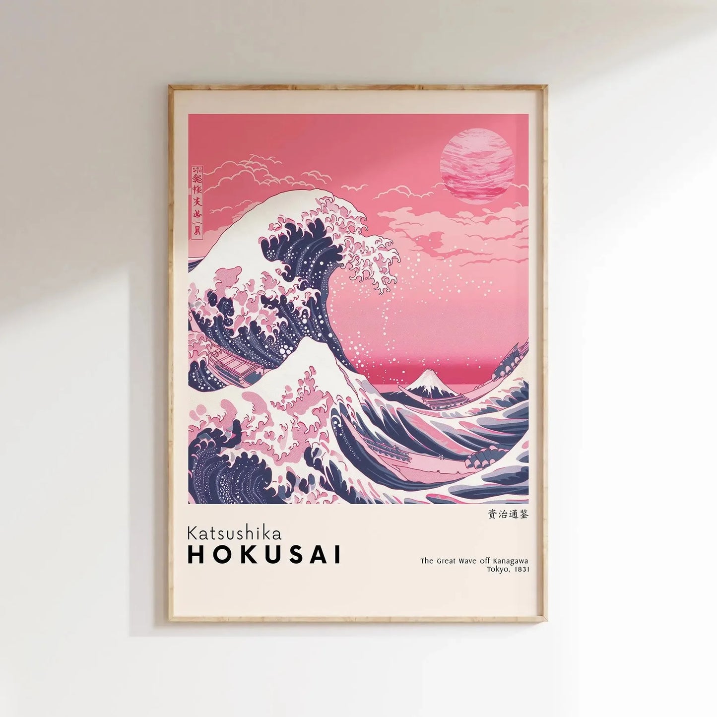 Japanese Landscape Canvas