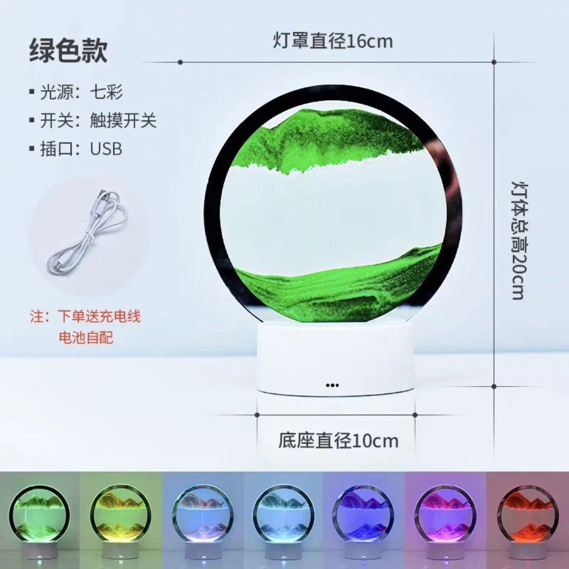 LED Sandscape Lamp
