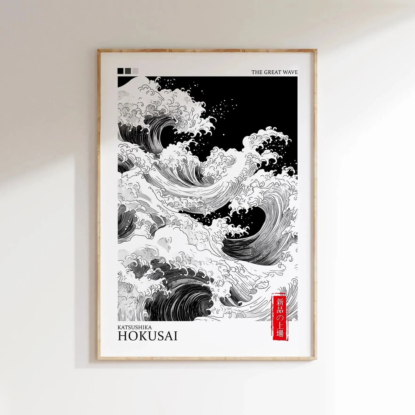 Japanese Landscape Canvas